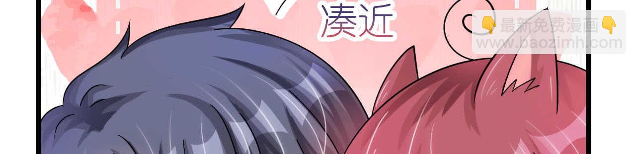 第21话 偷跑遭遇车祸反惹桃花(1/4)-第21话