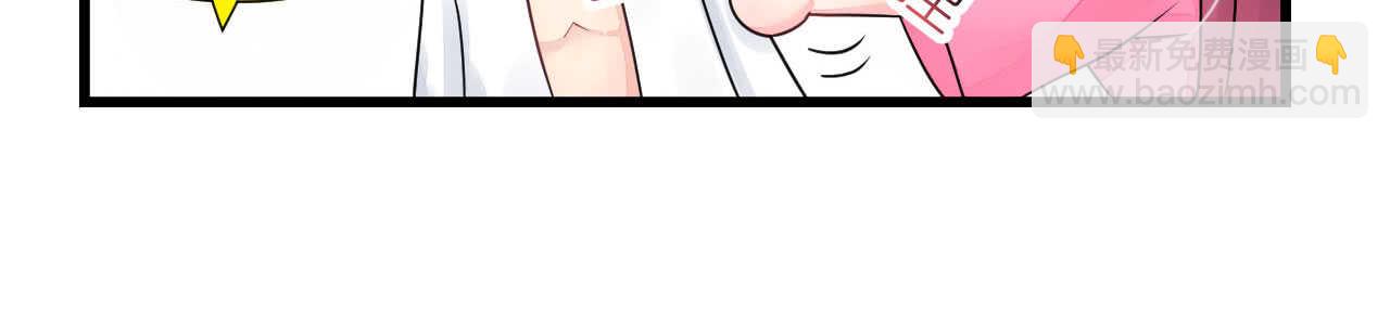 第21话 偷跑遭遇车祸反惹桃花(1/4)-第21话