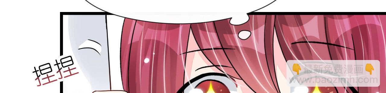 第21话 偷跑遭遇车祸反惹桃花(1/4)-第21话