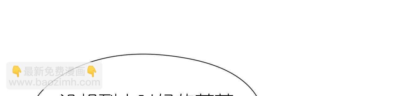 第21话 偷跑遭遇车祸反惹桃花(1/4)-第21话