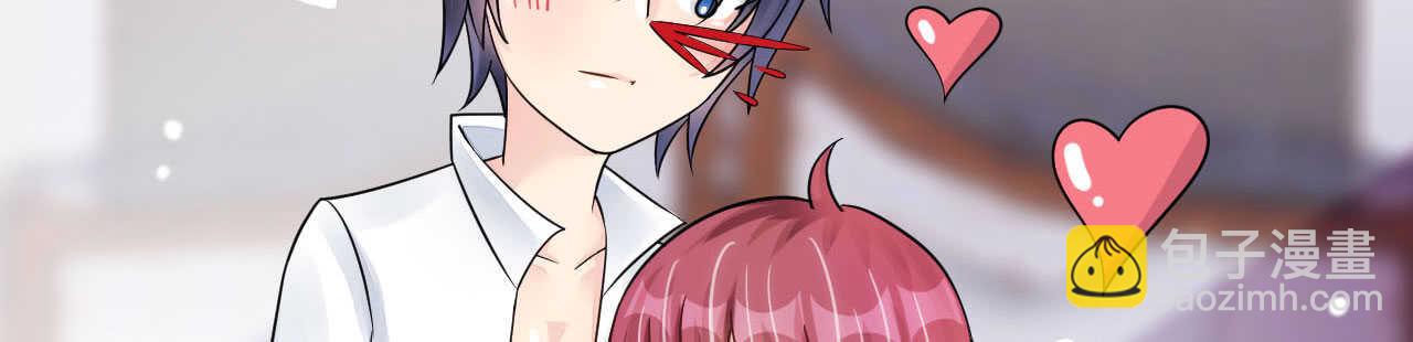 第21话 偷跑遭遇车祸反惹桃花(1/4)-第21话