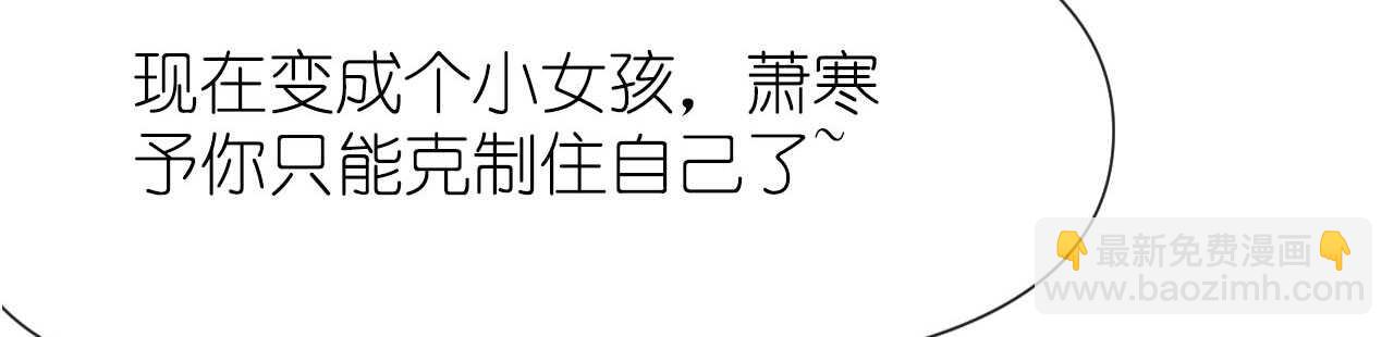 第21话 偷跑遭遇车祸反惹桃花(1/4)-第21话