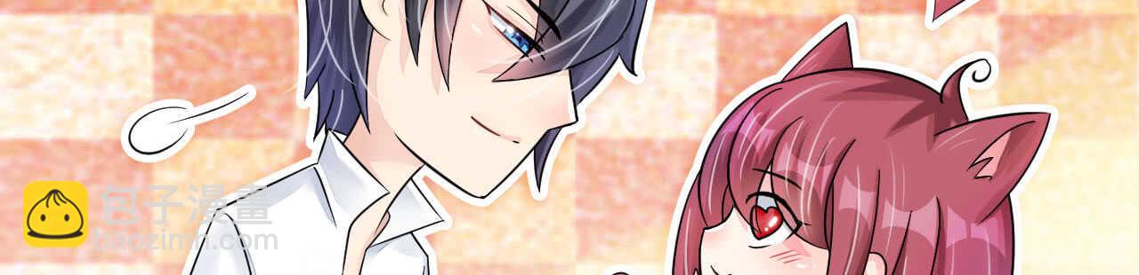 第21话 偷跑遭遇车祸反惹桃花(1/4)-第21话