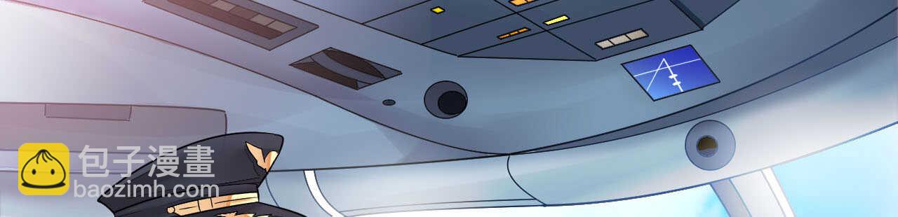 第21话 偷跑遭遇车祸反惹桃花(1/4)-第21话