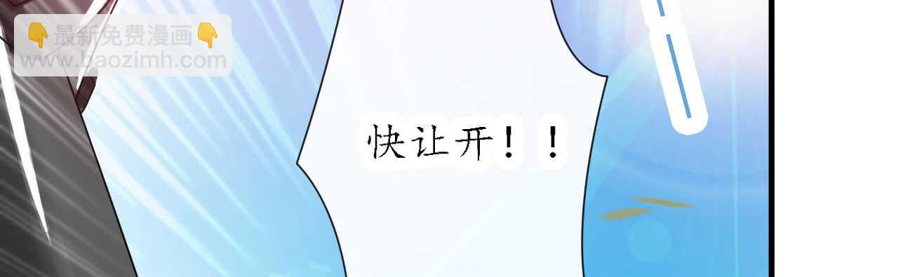 第23话 霸道机长惩恶妇(1/4)-第23话