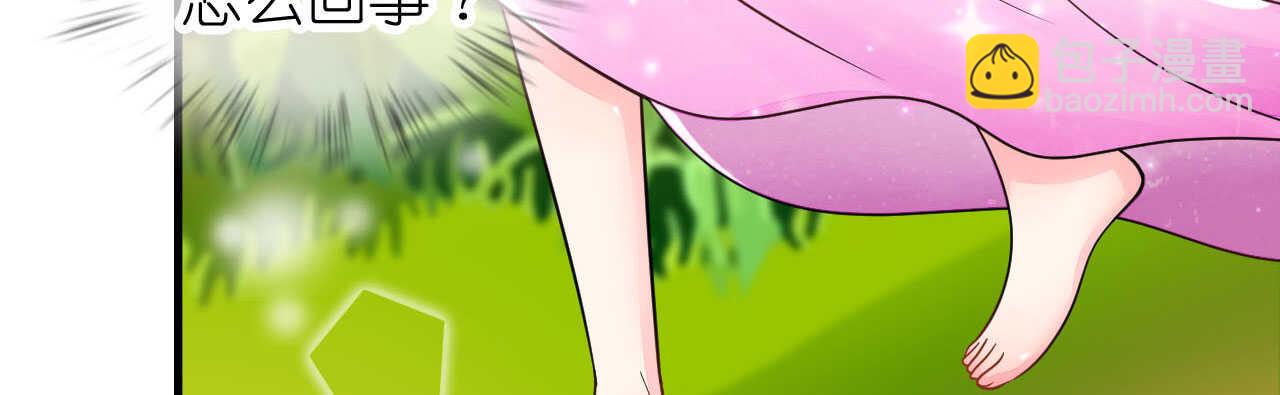 第23话 霸道机长惩恶妇(1/4)-第23话