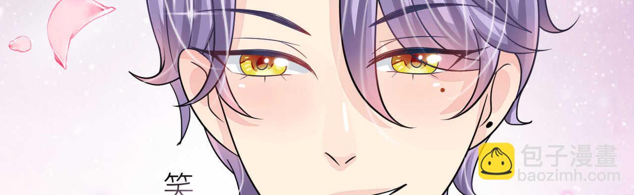 第23话 霸道机长惩恶妇(1/4)-第23话