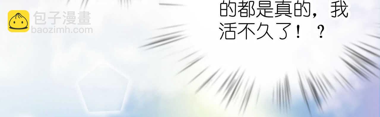 第23话 霸道机长惩恶妇(1/4)-第23话