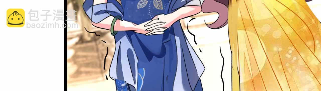 第25话 吃瓜群众打翻醋坛(1/4)-第25话