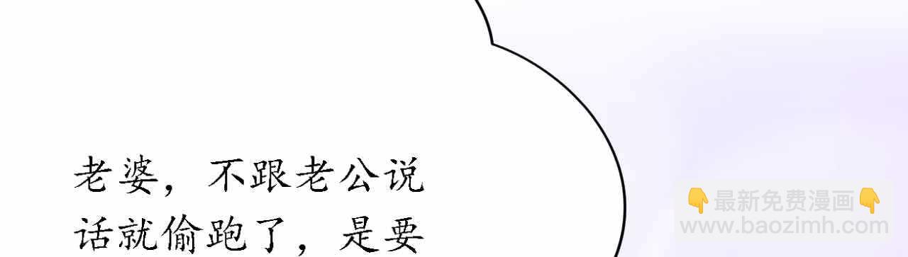 第25话 吃瓜群众打翻醋坛(1/4)-第25话