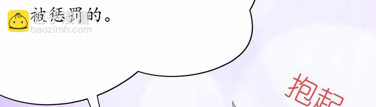 第25话 吃瓜群众打翻醋坛(1/4)-第25话