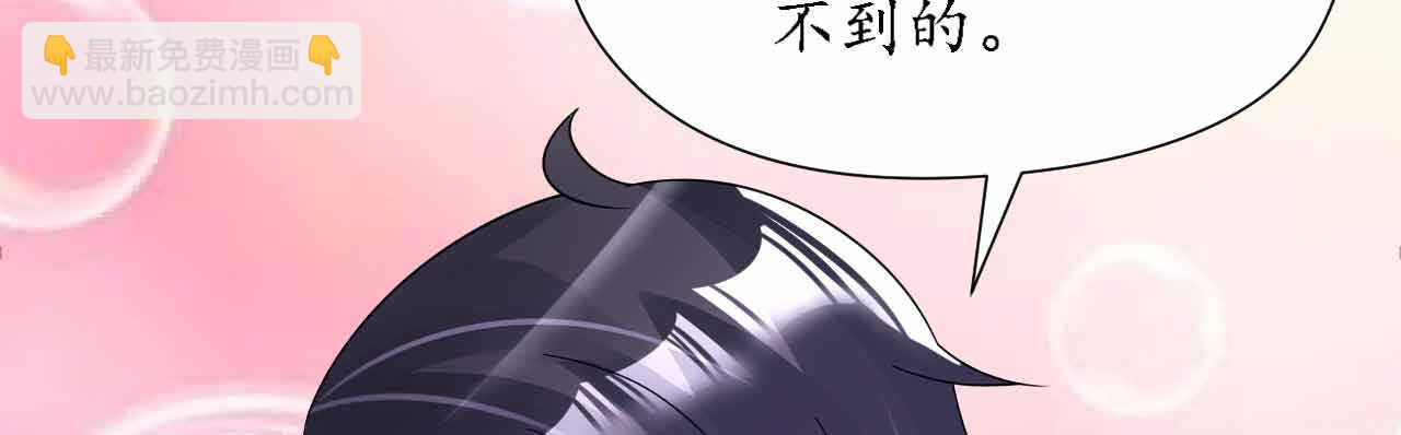 第25话 吃瓜群众打翻醋坛(1/4)-第25话