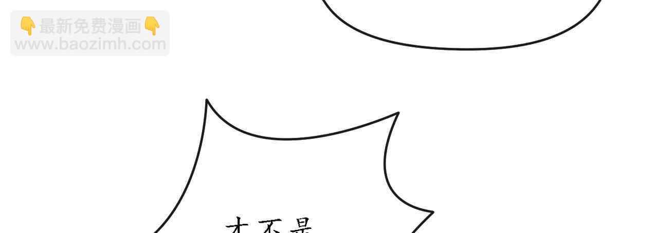 第29话 你们就在这里殉情吧(1/4)-第29话