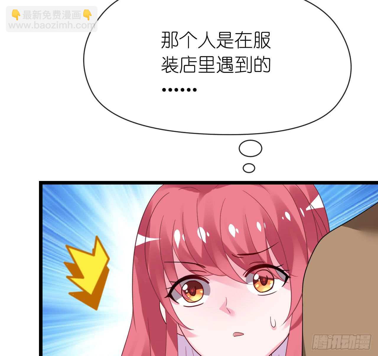 第35话 如何抉择(1/2)-第35话