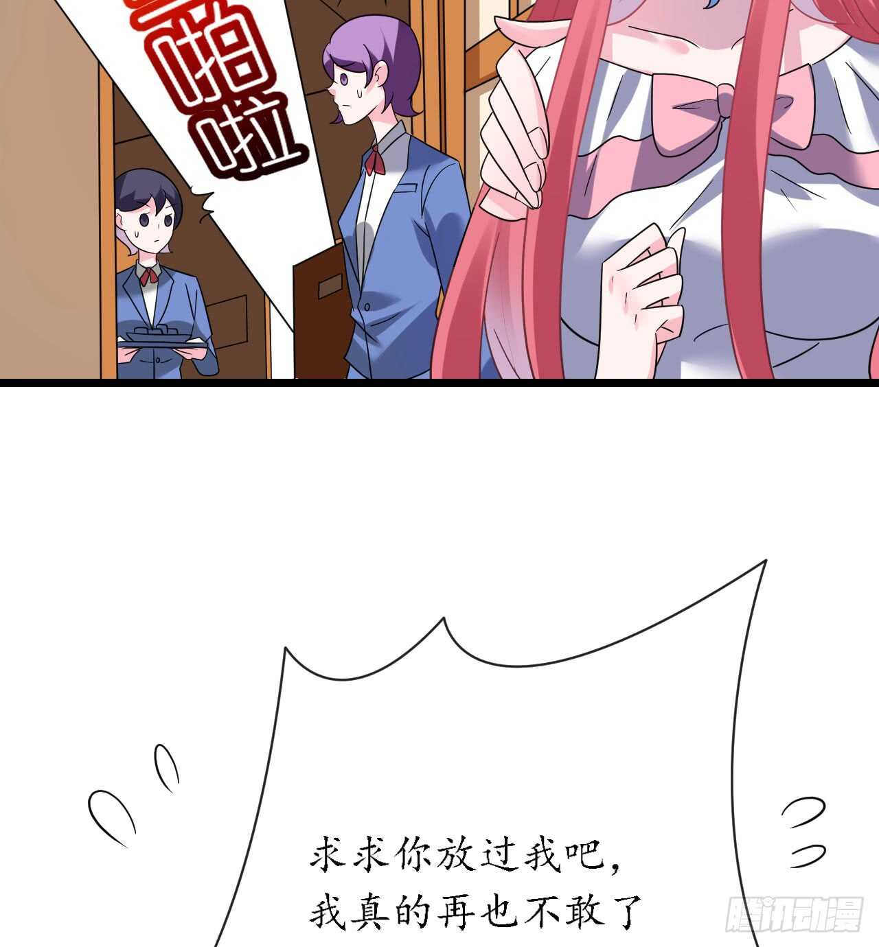 第35话 如何抉择(1/2)-第35话