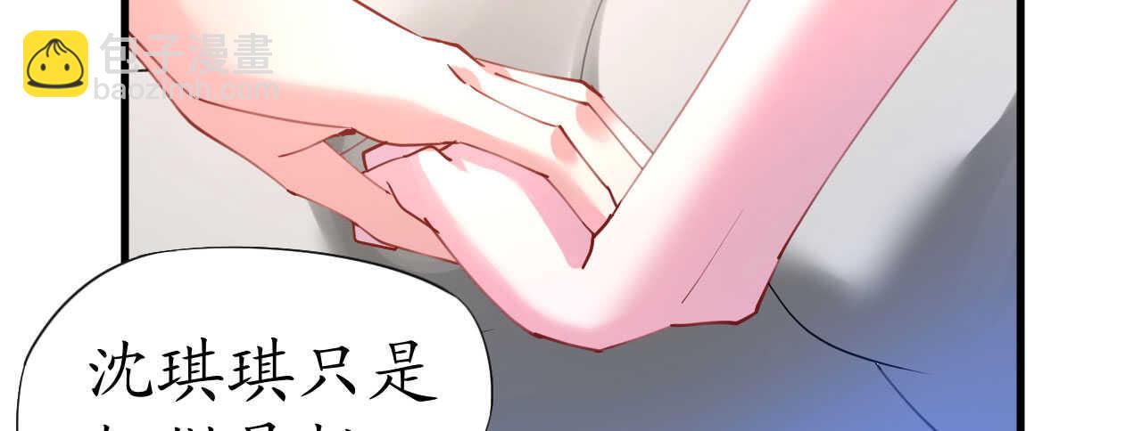 第37话 将计就计(1/4)-第37话