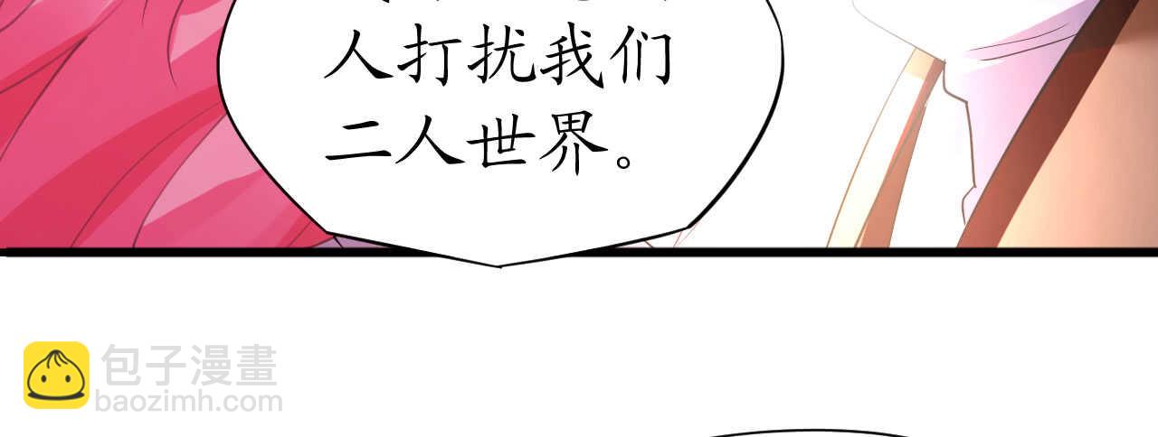 第37话 将计就计(1/4)-第37话