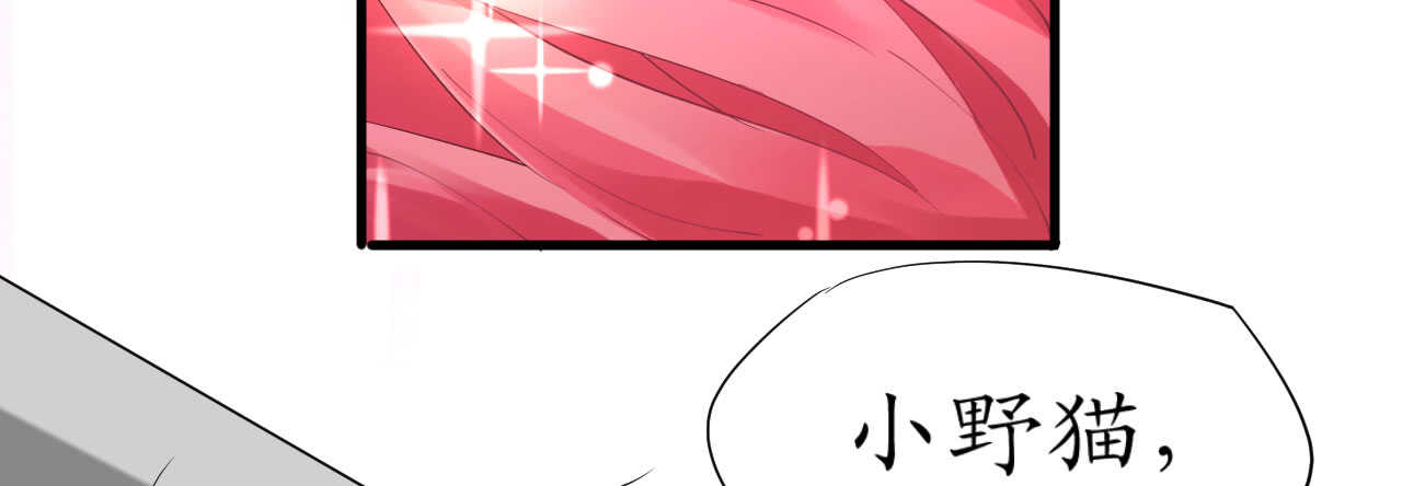 第37话 将计就计(1/4)-第37话