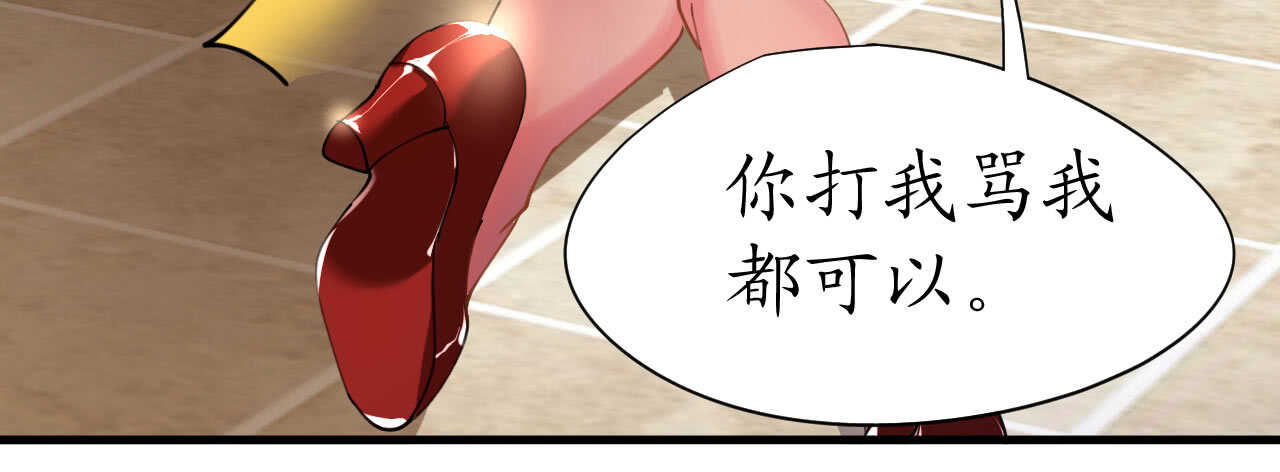 第39话 菲菲险象环生再入贼窝(1/4)-第39话