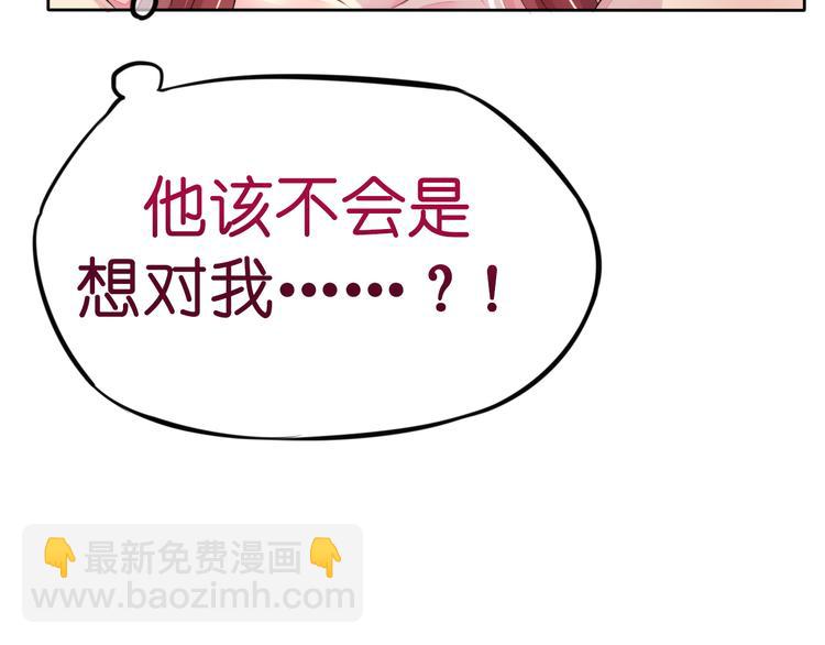 第5话 女人你敢讲条件(1/2)-第5话