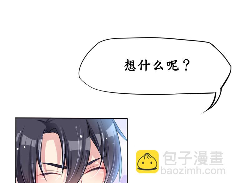 第5话 女人你敢讲条件(1/2)-第5话