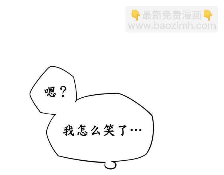 第5话 女人你敢讲条件(1/2)-第5话