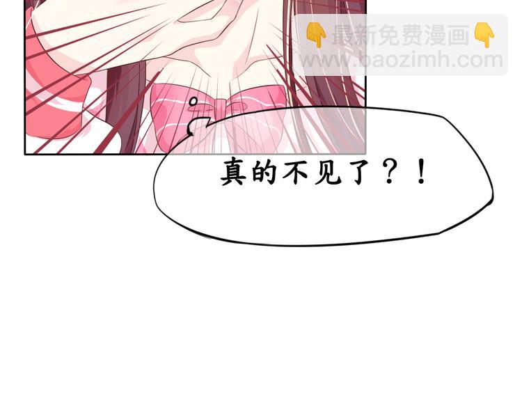 第5话 女人你敢讲条件(1/2)-第5话