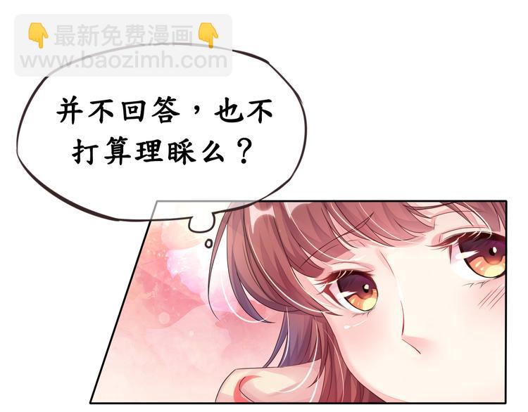 第5话 女人你敢讲条件(1/2)-第5话