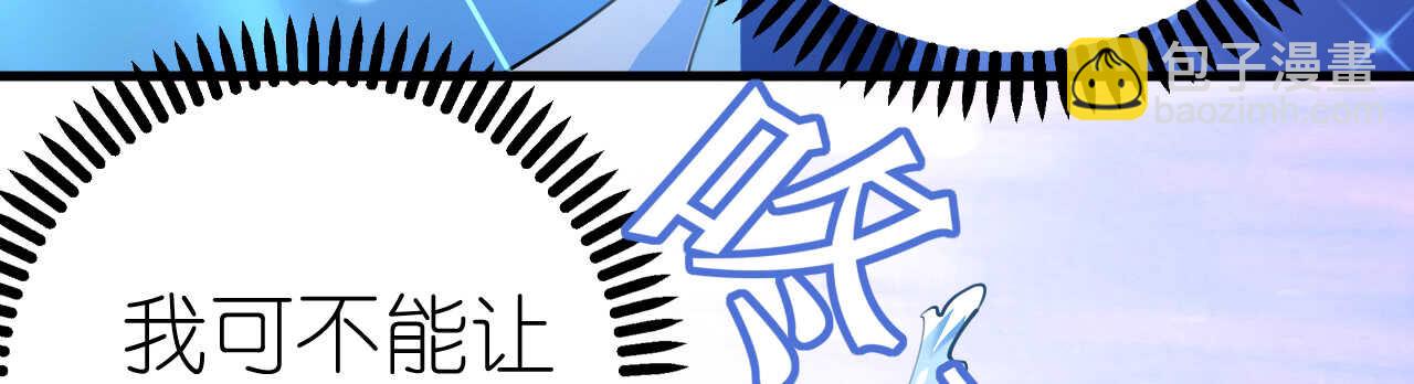 第46话 异域冒险遇故人(1/4)-第47话