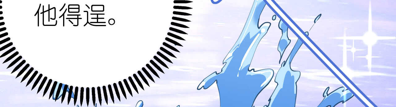 第46话 异域冒险遇故人(1/4)-第47话