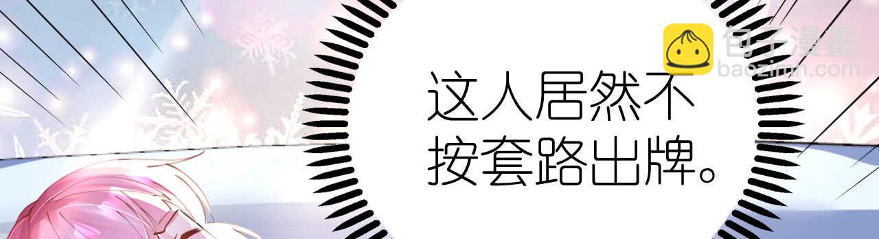 第46话 异域冒险遇故人(1/4)-第47话