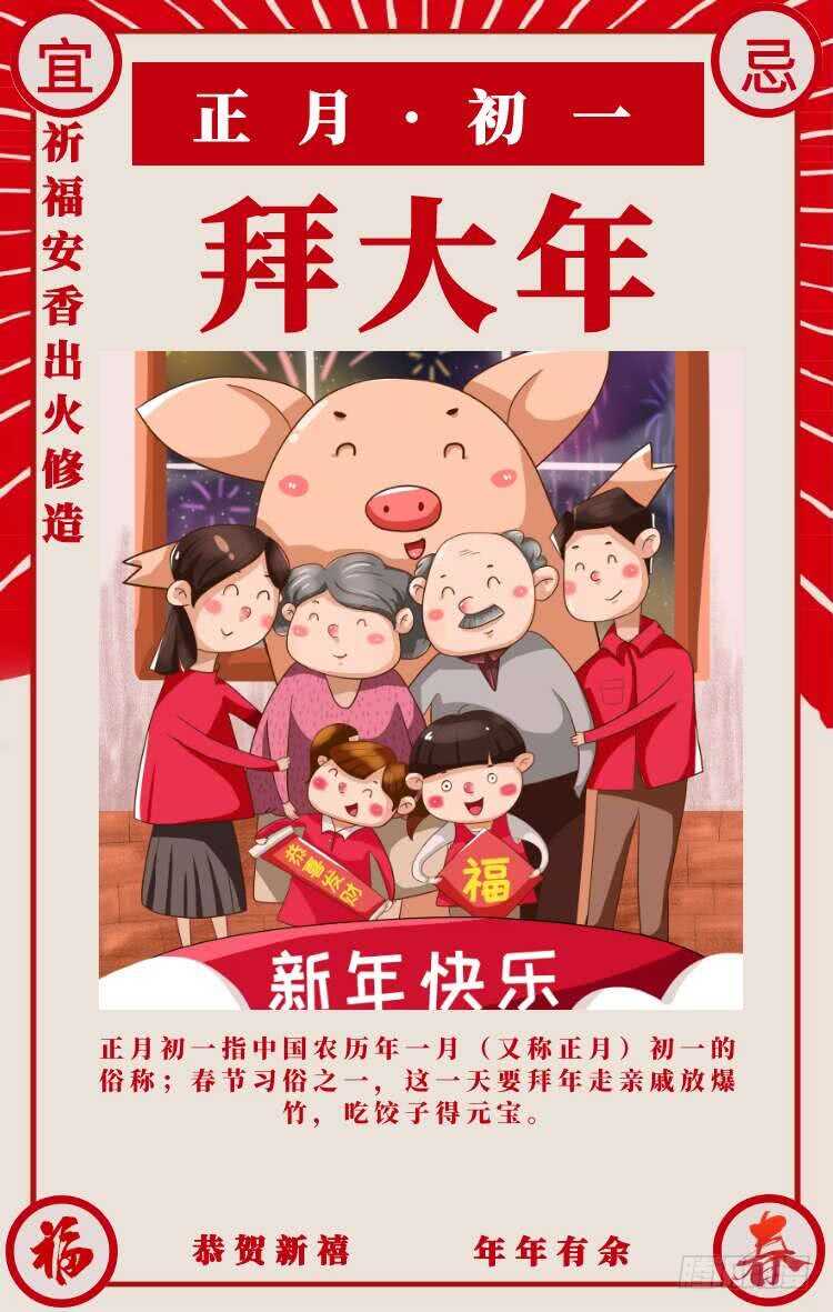 第48话 寒予身赴险境为救妻-第49话