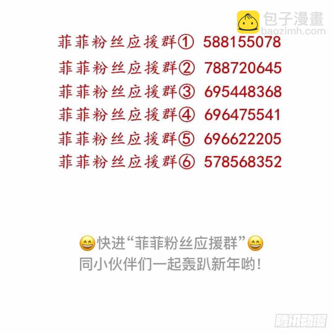 第48话 寒予身赴险境为救妻-第49话