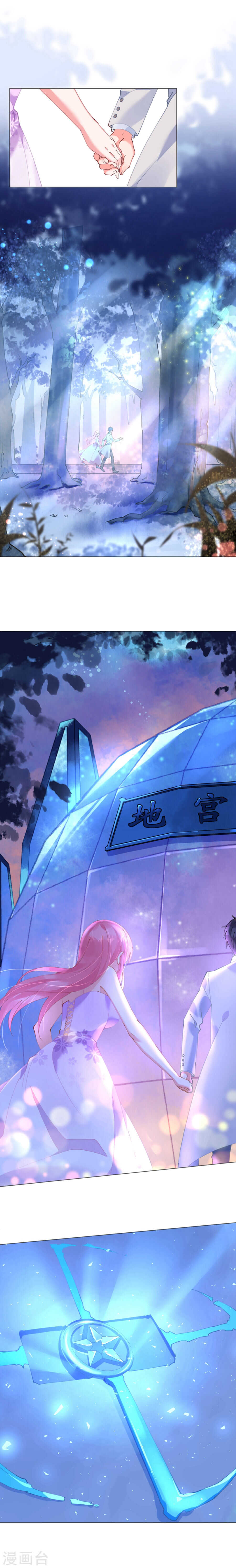 第58话 舞池诱惑-第59话