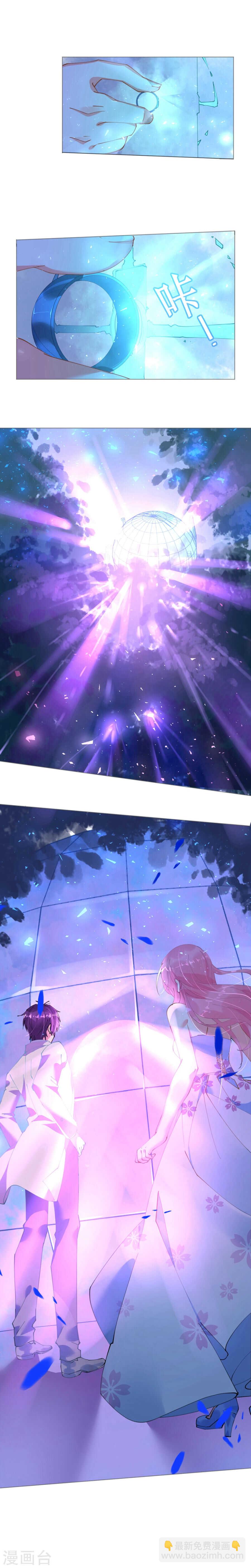 第58话 舞池诱惑-第59话