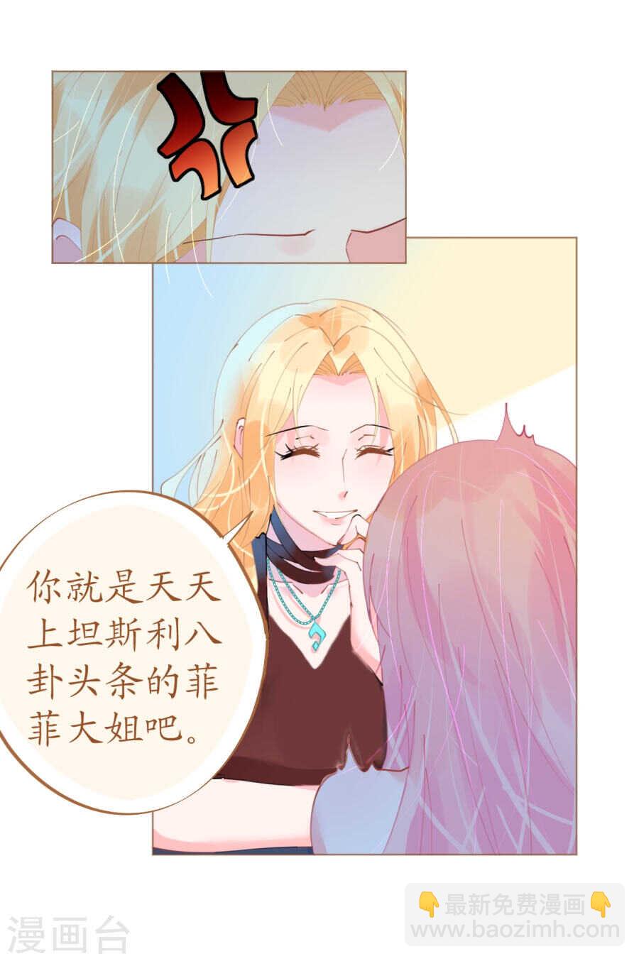 第62话 迎着海啸的意中人-第63话