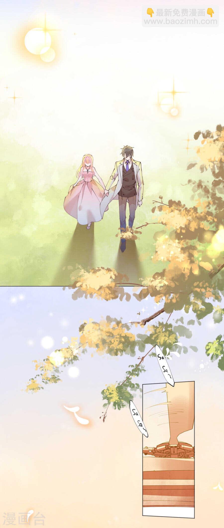 第62话 迎着海啸的意中人-第63话