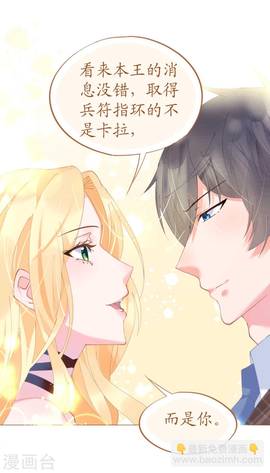 第62话 迎着海啸的意中人-第63话