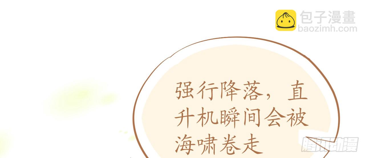 第67话 吾家有女初长成(1/5)-第69话