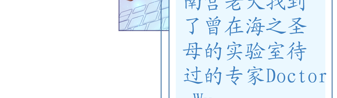 第69话 香缇国火山冒险(1/4)-第71话