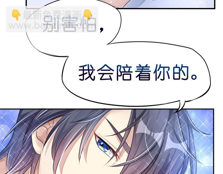 第9话  高空一吻好羞羞-第9话