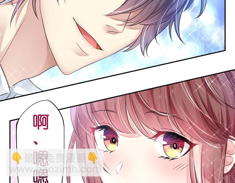 第9话  高空一吻好羞羞-第9话