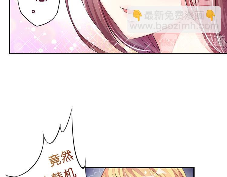 第9话  高空一吻好羞羞-第9话