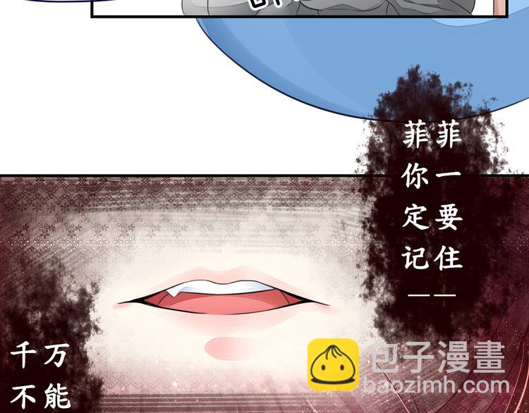 第9话  高空一吻好羞羞-第9话