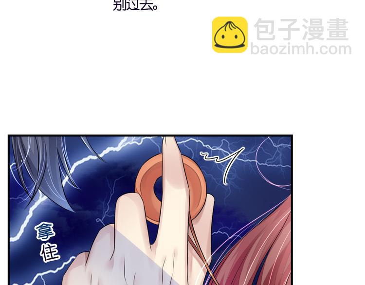 第9话  高空一吻好羞羞-第9话