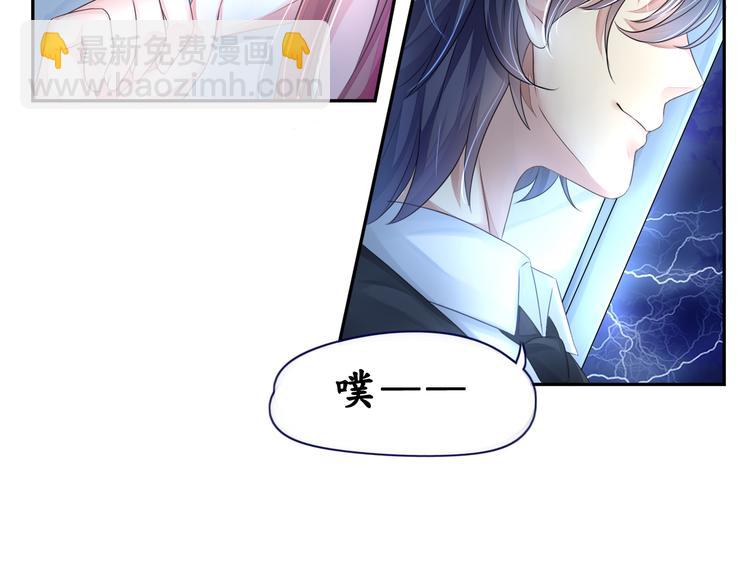 第9话  高空一吻好羞羞-第9话