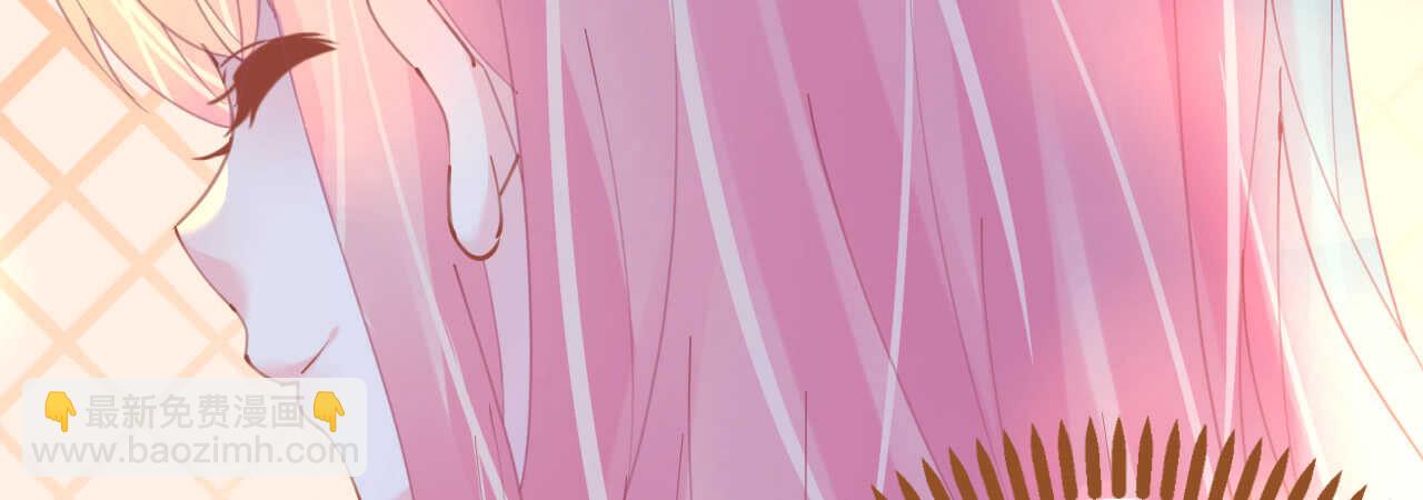 機長大人輕點愛 - 第79話 最重要的是愛你(1/4) - 8