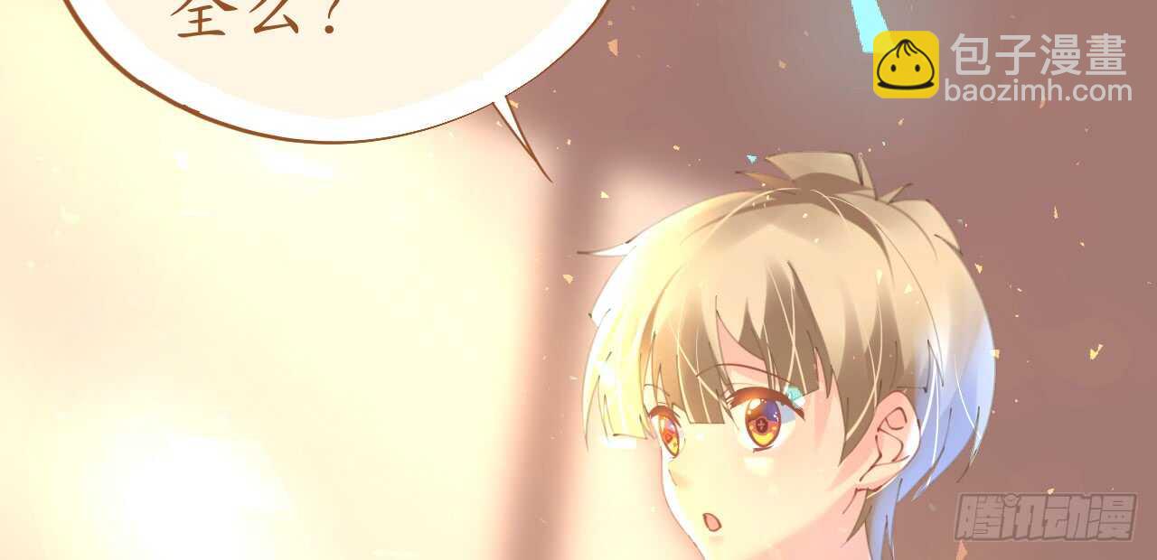 第81话 一击反杀(1/3)-第83话