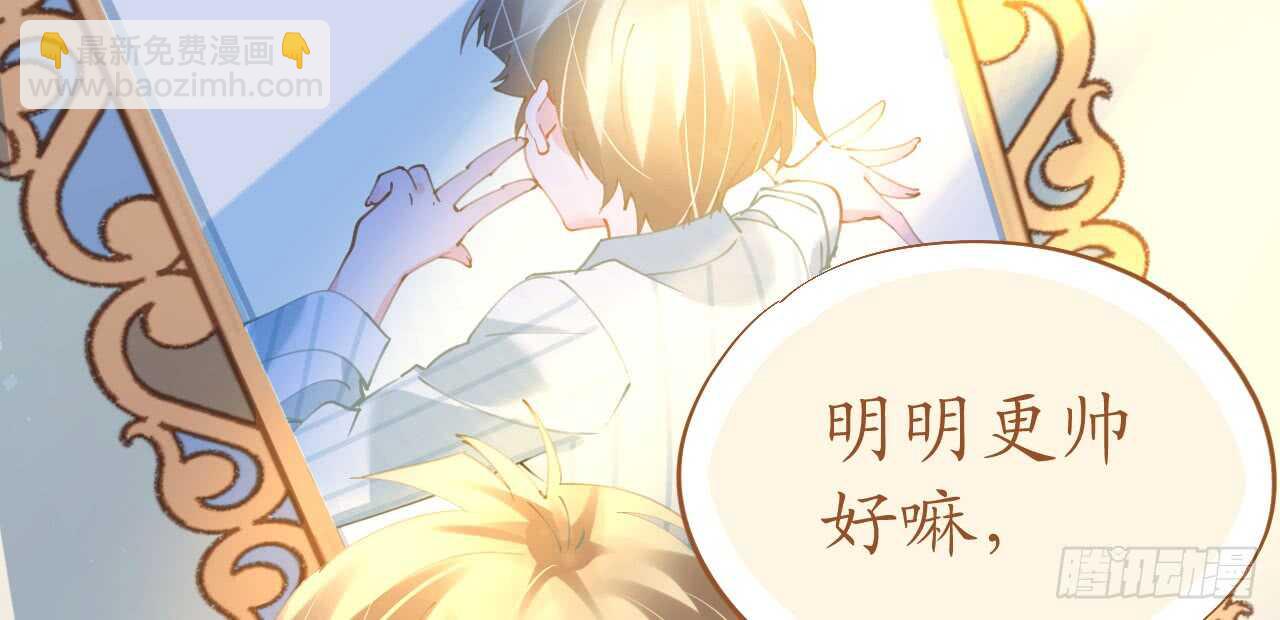 第81话 一击反杀(1/3)-第83话