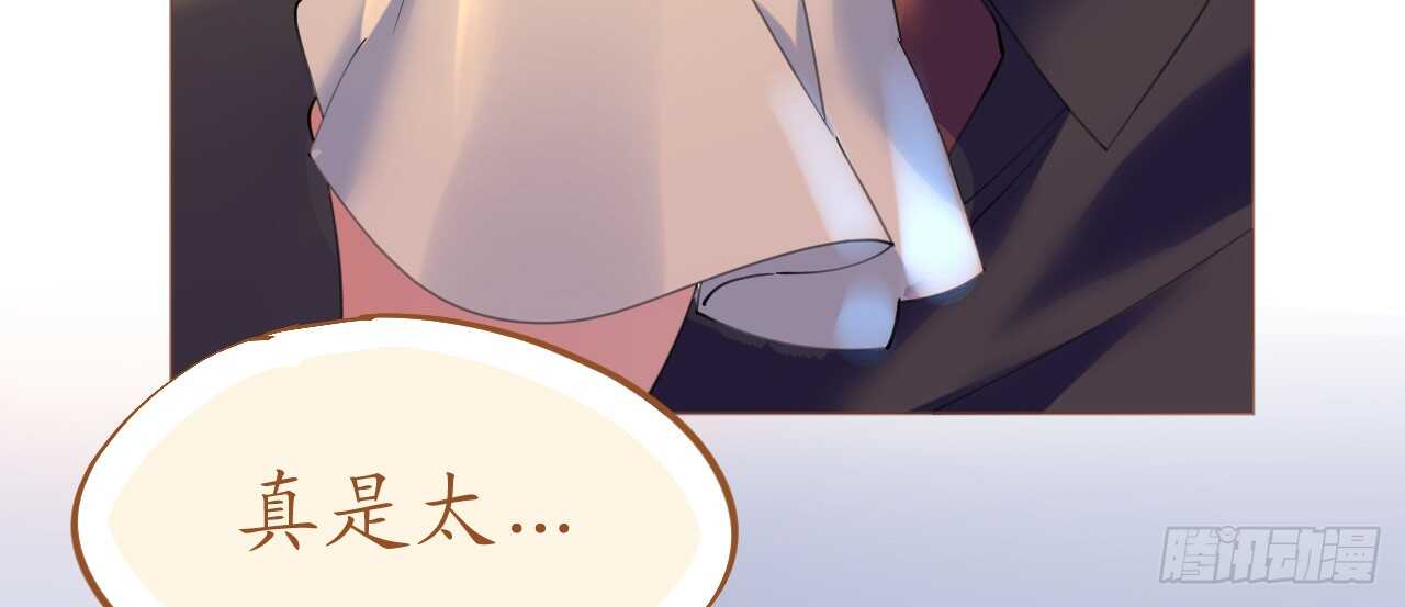 第81话 一击反杀(1/3)-第83话